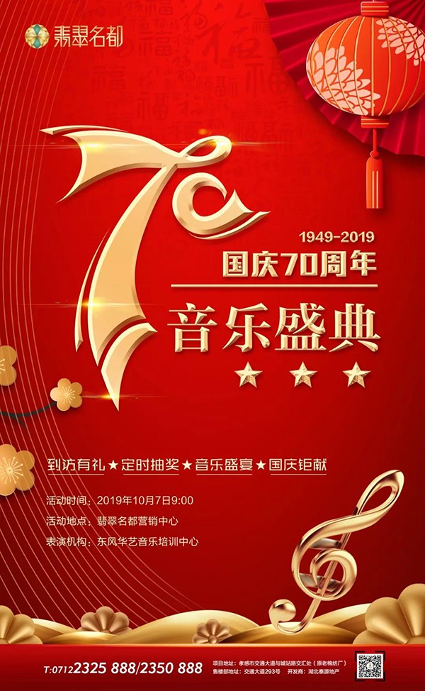 2019100117322426056ragtxa.jpg /lpfile/2019/10/01/2019100117322426056ragtxa.jpg