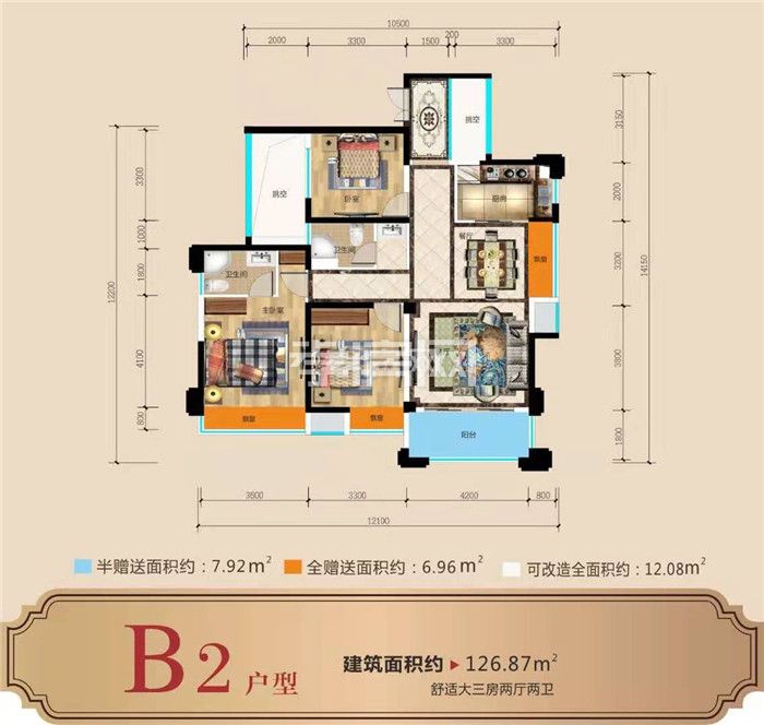 2019100714203938442wjqsco.jpg b2.jpg