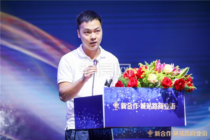 新合作·城站路商業(yè)街產(chǎn)品說明會