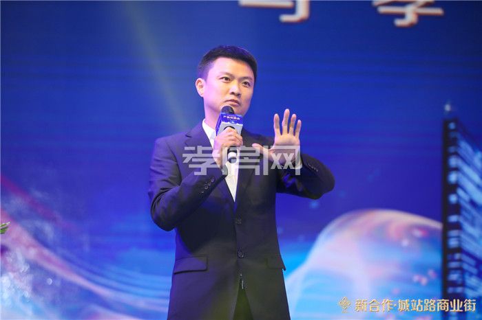 新合作·城站路商業(yè)街產(chǎn)品說明會