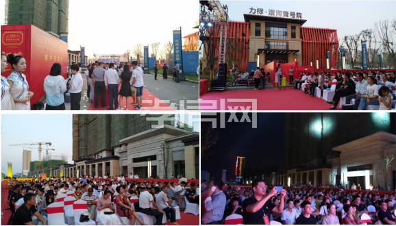 力標(biāo)澴河壹號(hào)院 力標(biāo)澴河壹號(hào)院