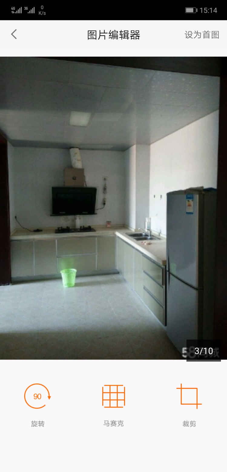 雙學(xué)區(qū)房，有學(xué)位證