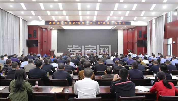 今年年底前 我市將建設(shè)22個平安智慧小區(qū)