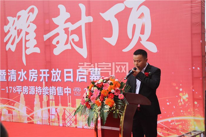 2019102314551099102j1mjyd.jpg 開發(fā)商領(lǐng)導(dǎo).jpg