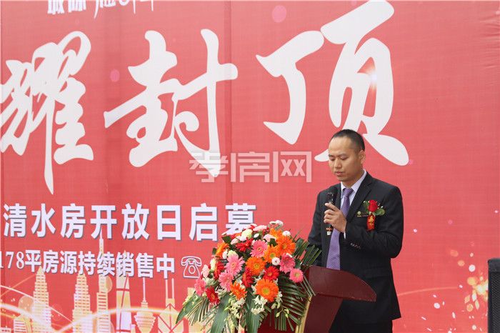 2019102314552881068vvq8ev.jpg 物業(yè)方領(lǐng)導(dǎo).jpg