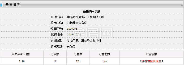 2019103010375149961acixb2.png 力標.png