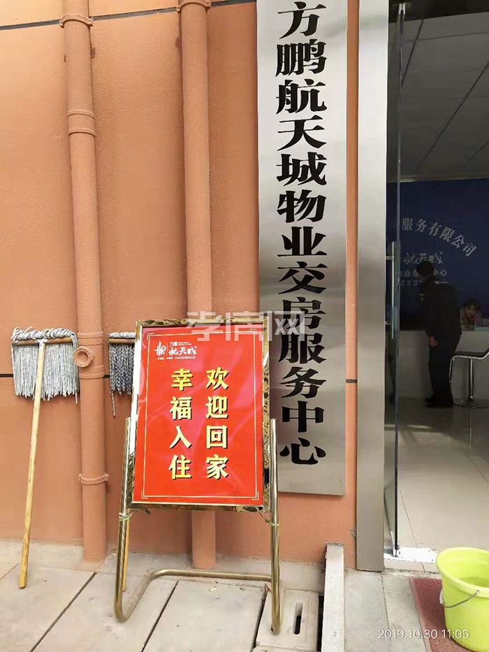 孝感 方鵬航天城