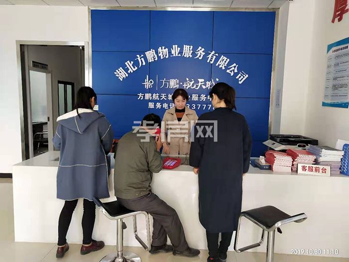 孝感 方鵬航天城