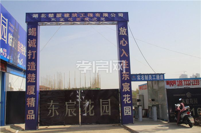 2019103111022367654fasykl.jpg 施工入口.jpg