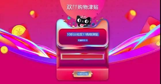 豫嘉·盛世家園雙11購房有禮