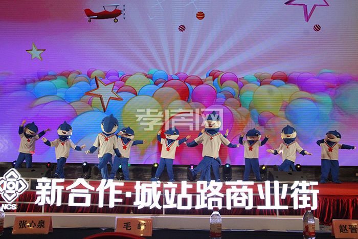 新合作城站路商業(yè)街