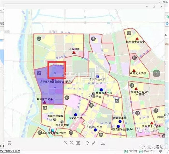 方子教育學(xué)校