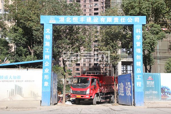 國風(fēng)鴻城 工程進(jìn)度