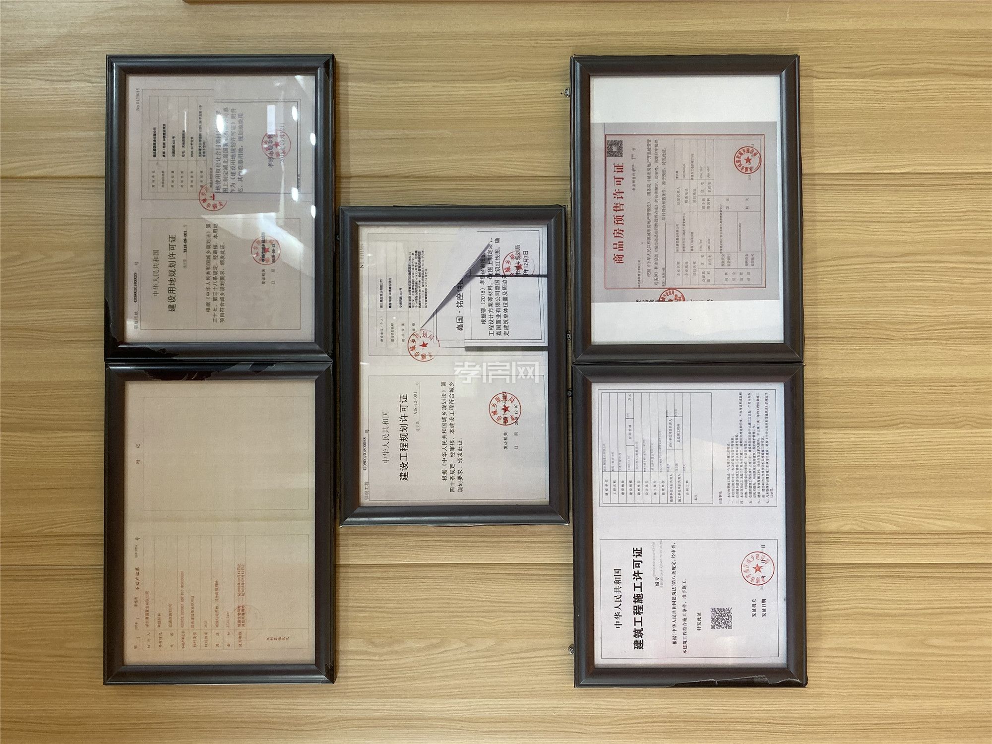 項(xiàng)目五證