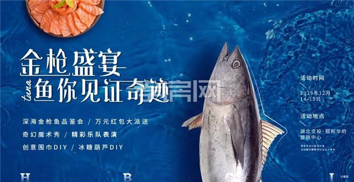 湖北交投頤和華府