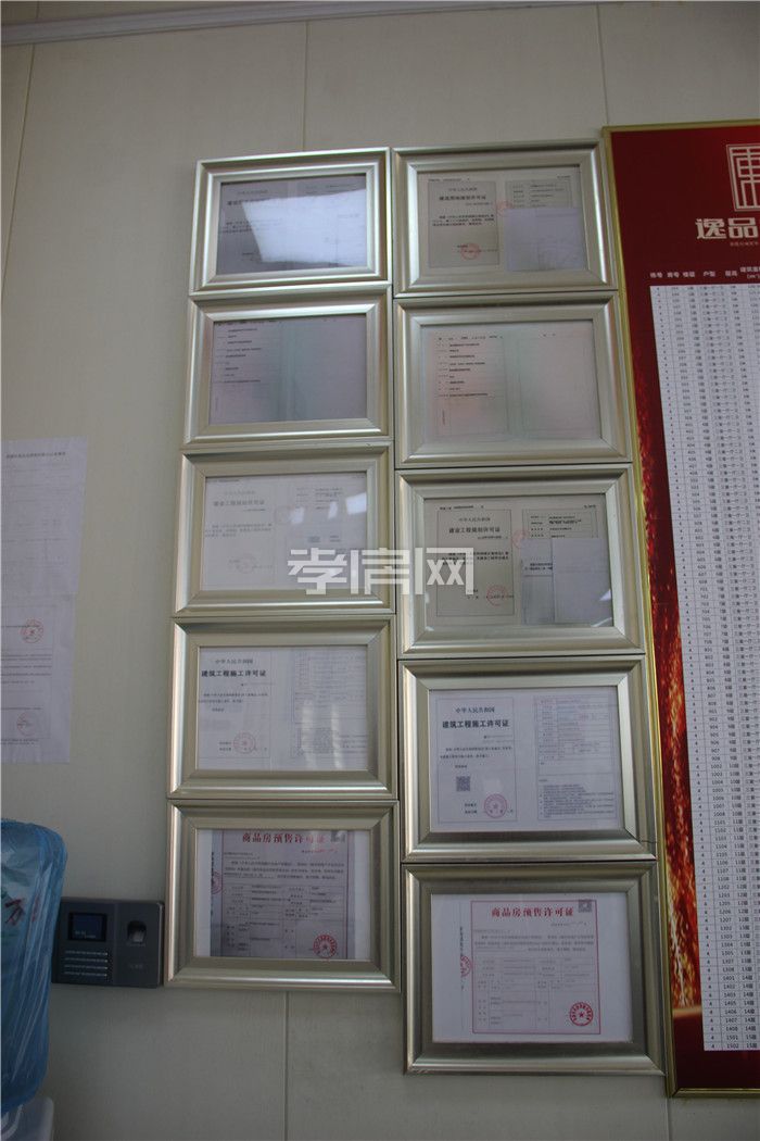 2019121316491420589lriiuo.jpg 證件.jpg