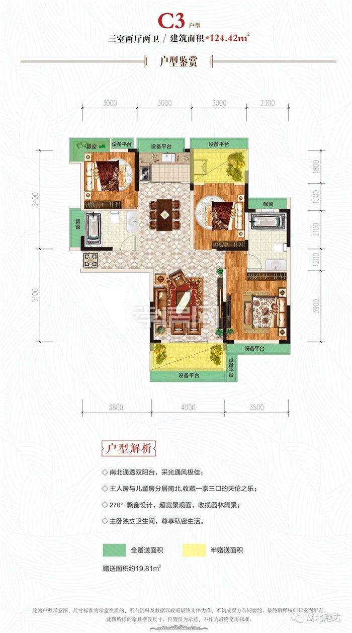 2019121809442714700qrvkcm.jpg 3.jpg