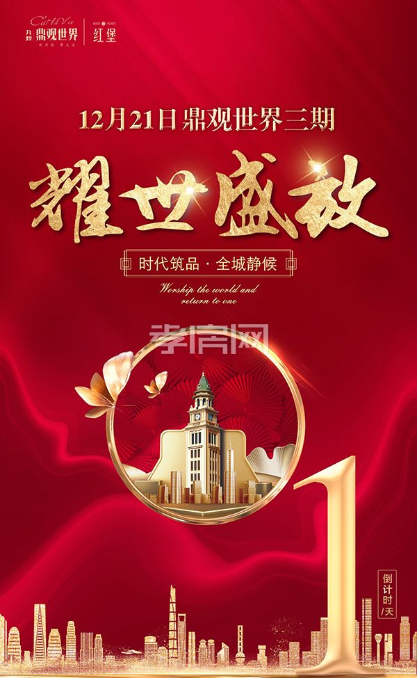 2019122011501949745sbvahs.jpg 微信圖片_20191220114302.jpg