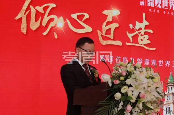 2019122309080391420vu1cv5.jpg 4.jpg