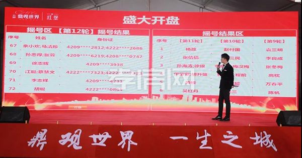 2019122309095615088rflmnp.jpg 6.jpg