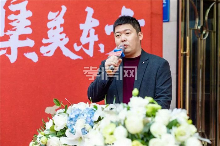 金科集美府城市展廳開放