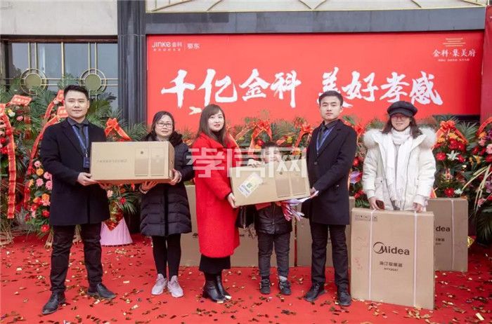 金科集美府城市展廳開放