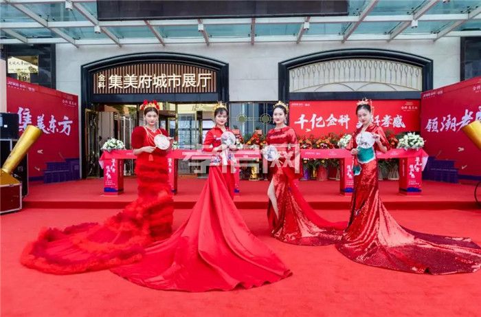 金科集美府城市展廳開放