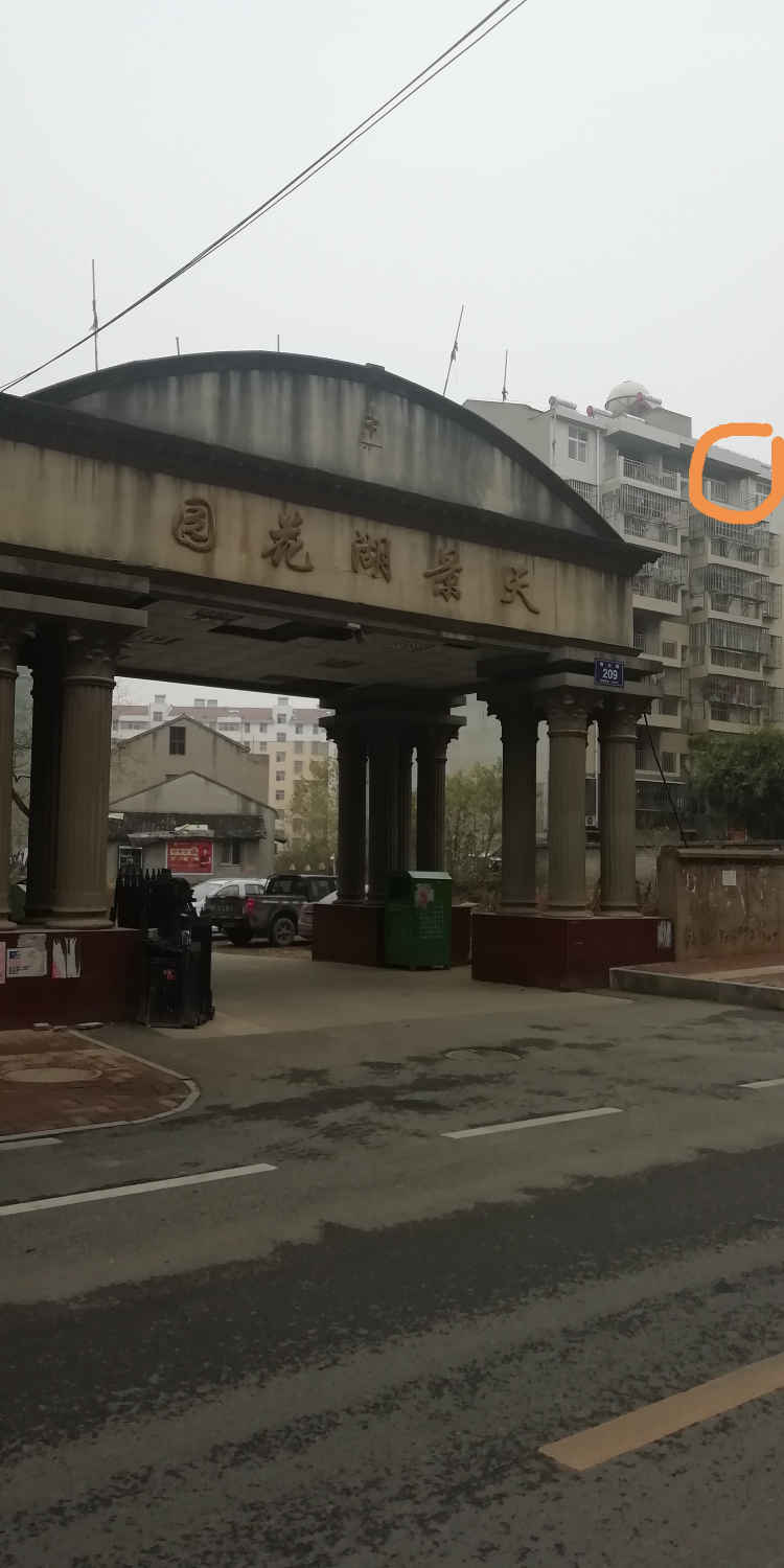 毛陳天景湖學(xué)區(qū)房出售