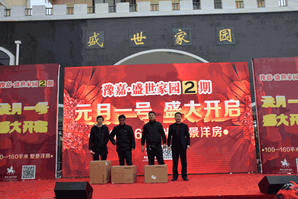 2020010216233331605u4cjch.gif 8.gif