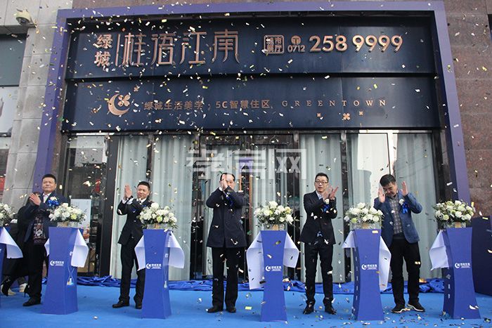 綠城桂語江南展廳開放 綠城桂語江南展廳開放