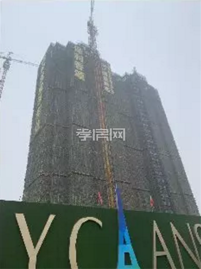 保利香頌進(jìn)度