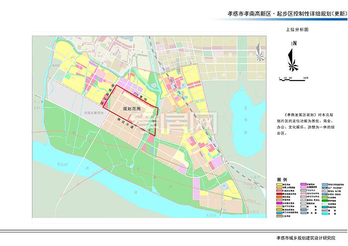 2020011510335134058nspydl.jpg 孝南高新區(qū).jpg