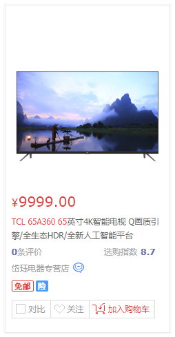 2020011511085278360b7ansi.png /lpfile/2020/01/15/2020011511085278360b7ansi.png