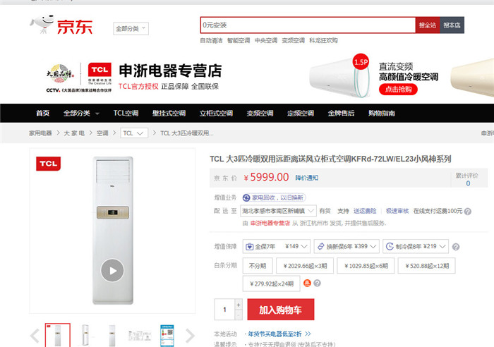 2020011511093252410i1pup1.jpg /lpfile/2020/01/15/2020011511093252410i1pup1.jpg