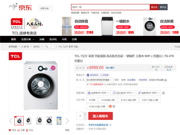 2020011511103668509u5qcbe.jpg /lpfile/2020/01/15/2020011511103668509u5qcbe.jpg