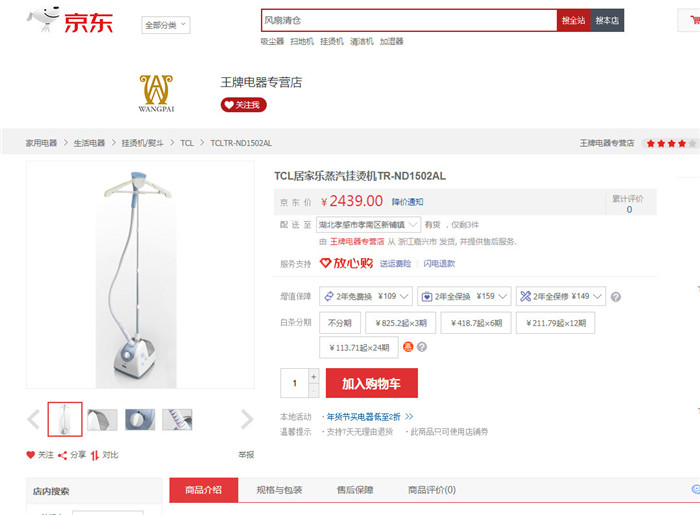 20200115111134786294tnmku.jpg /lpfile/2020/01/15/20200115111134786294tnmku.jpg