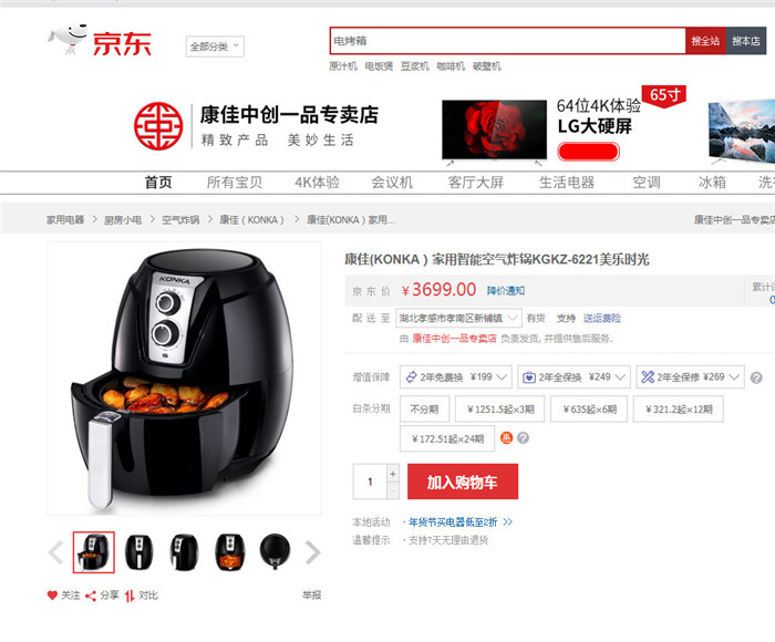 2020011511120216148kpkbdt.jpg /lpfile/2020/01/15/2020011511120216148kpkbdt.jpg