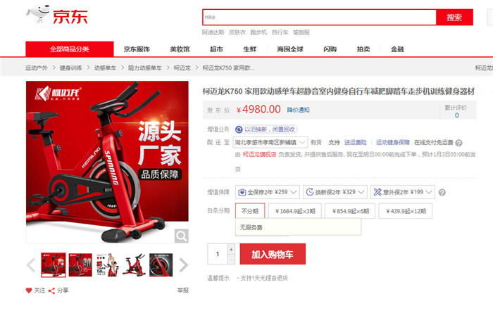 2020011511151625729gkdu1w.jpg /lpfile/2020/01/15/2020011511151625729gkdu1w.jpg