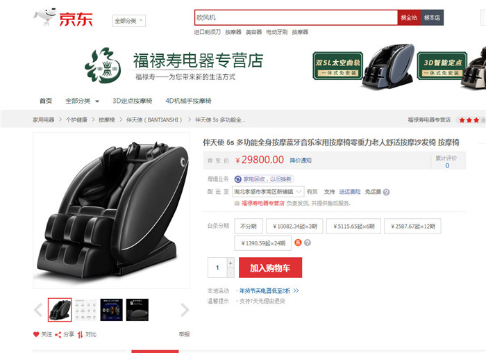 2020011511154055471oj4mif.jpg /lpfile/2020/01/15/2020011511154055471oj4mif.jpg