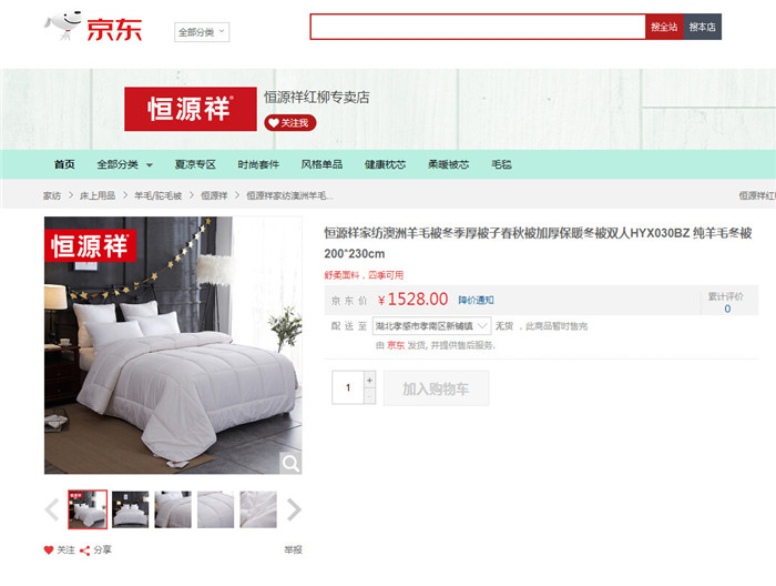 2020011511161197511jlwujh.jpg /lpfile/2020/01/15/2020011511161197511jlwujh.jpg