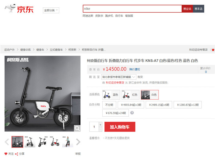 2020011511163252049v9wgn9.jpg /lpfile/2020/01/15/2020011511163252049v9wgn9.jpg