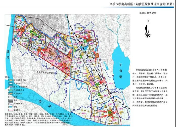 2020011511220757795m6mzve.jpg 新社區(qū).jpg