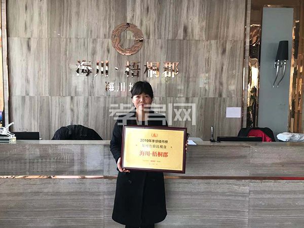 2020011915074179079txqb9w.jpg 海川梧桐郡.jpg