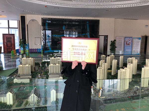 2020011915082474878qytmnu.jpg 金域國(guó)際.jpg