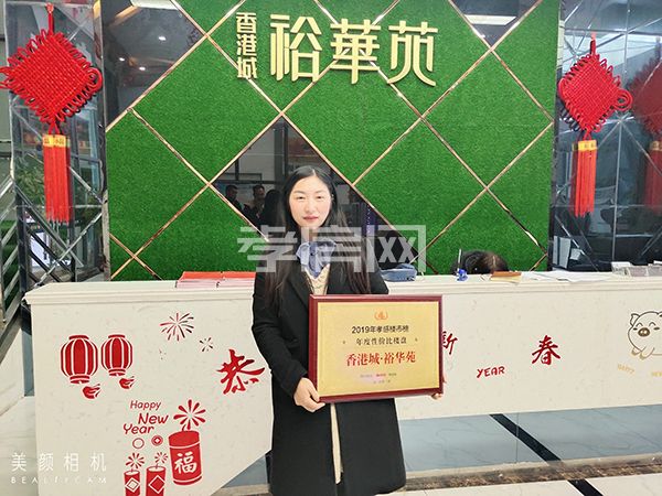 2020011915083731407tqo6nh.jpg 香港城.jpg