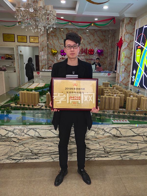 2020011915104182192zkbmxl.jpg 金桂園.jpg