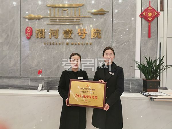 2020011915194147212dqolrl.jpg 力標(biāo).jpg