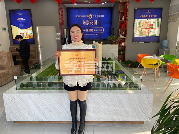 2020011915200654232exqcik.jpg 東宸花園.jpg