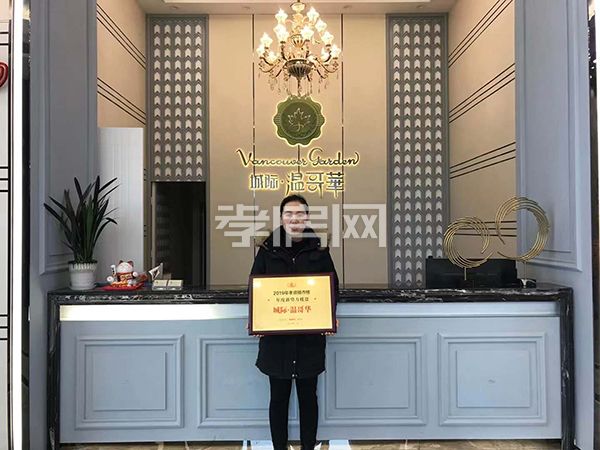 2020011915202170896uezf56.jpg 溫哥華.jpg