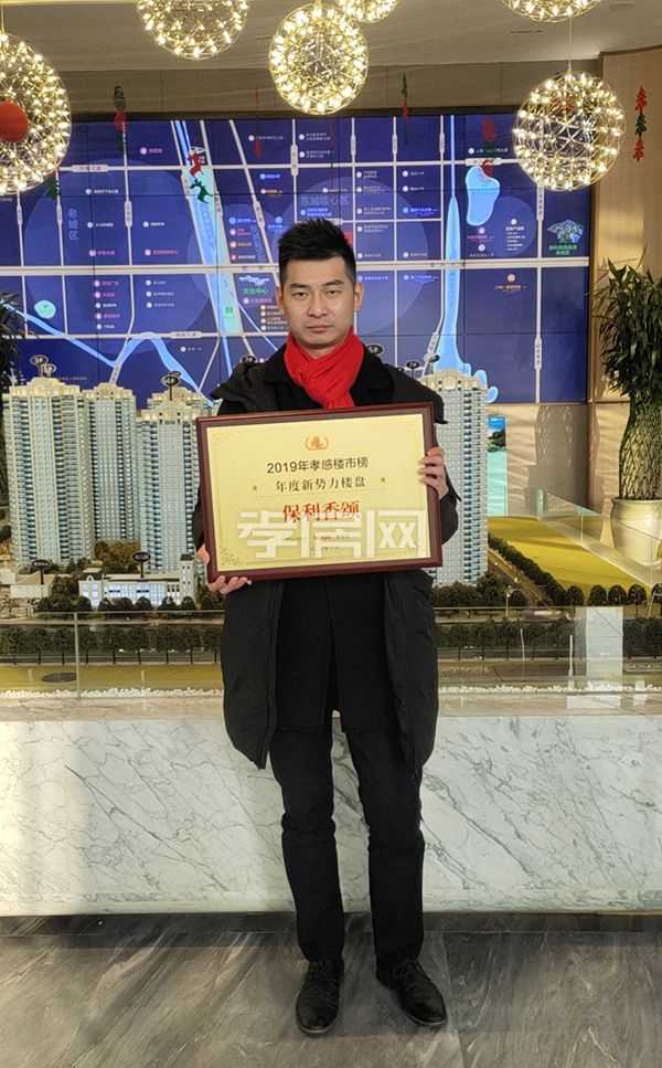 2020011915212427818taek4j.jpg 保利香頌.jpg